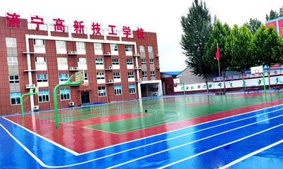 济宁高新技工学校2026年招生简章