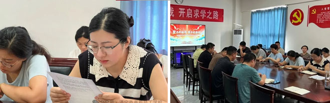 栾树青校长开展学校规章制度与教师行为规范专题培训
