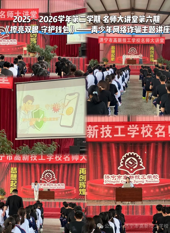 安全法治护航