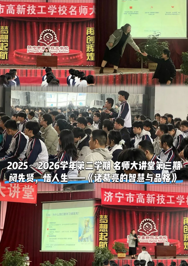 传统文化浸润