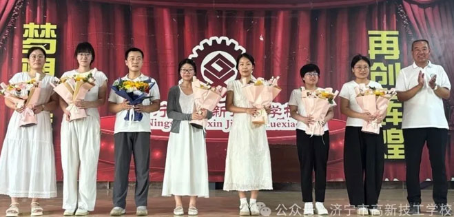 济宁高新技工学校2025-2026学年第二学期名师大讲堂