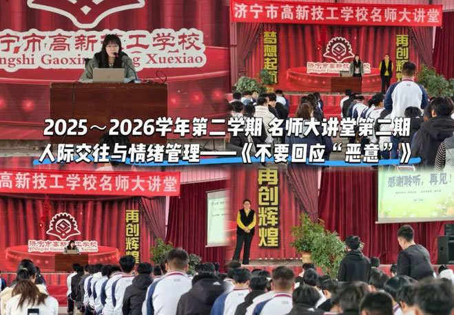 心灵成长疏导