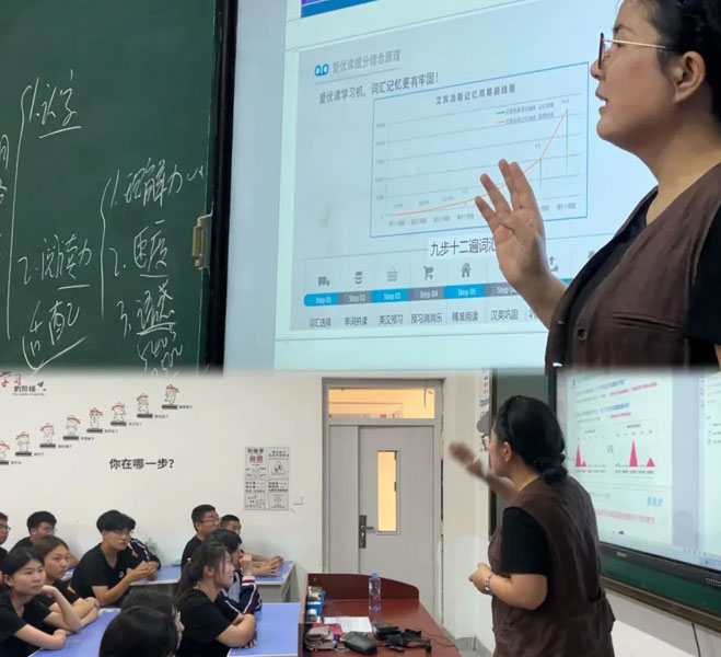 学习技巧交流
