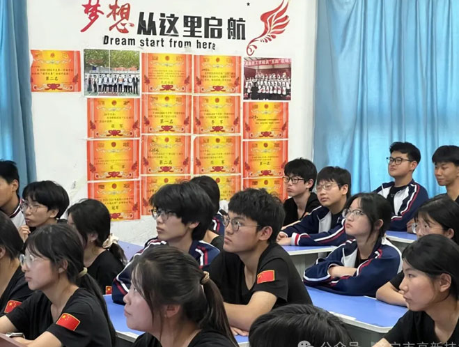 英语学习方法讲座