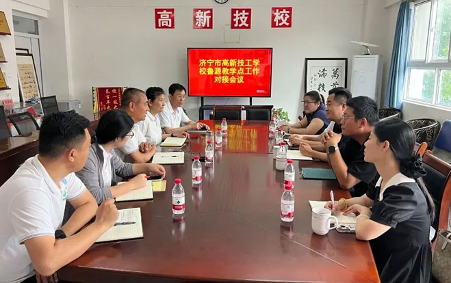 共商教学发展新思路