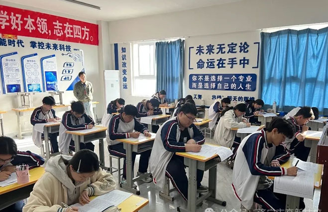 考试现场全力冲刺