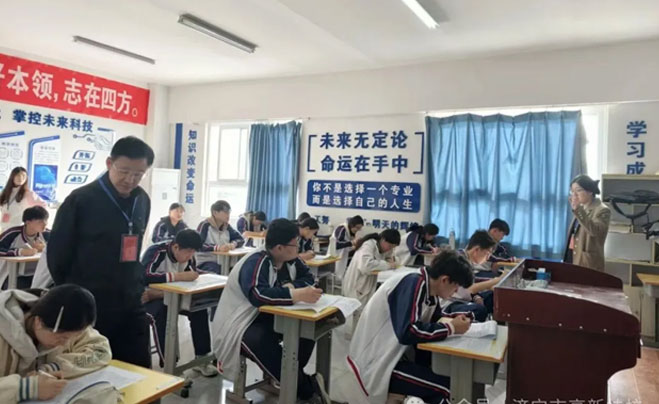 无惧高考勇往直前