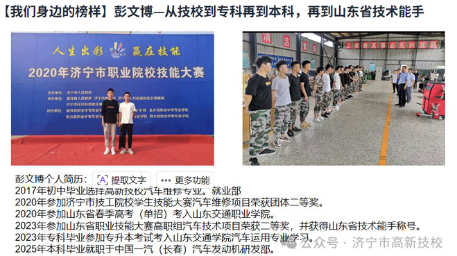 身边的榜样