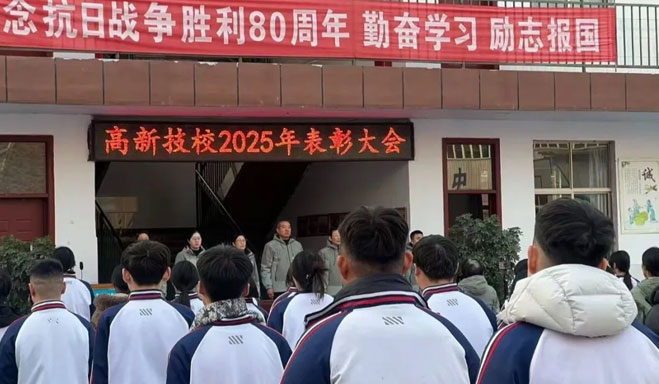 全体起立奏唱国歌