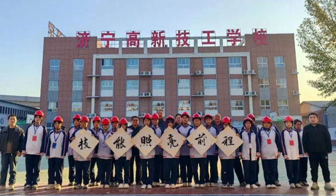 技能照亮前程