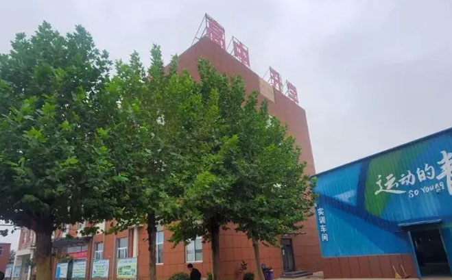 实训基地
