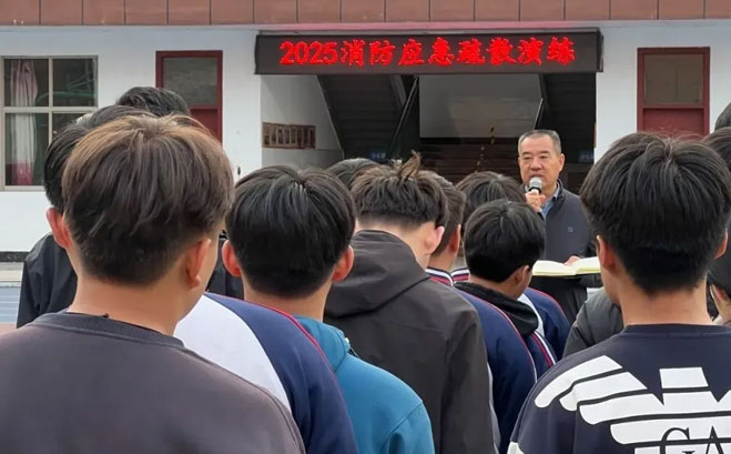 济宁高新技校2025年消防应急疏散演练