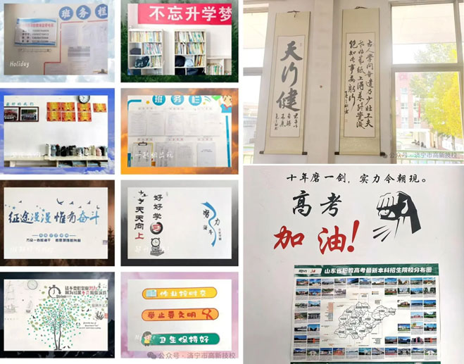 以文化凝心以班风聚力
