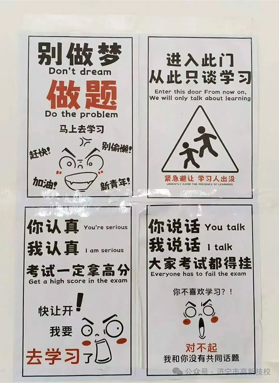 班级管理资料核验