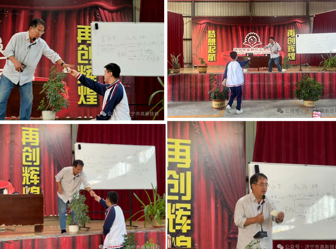 互动问答思想碰撞