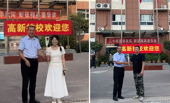 感恩老师