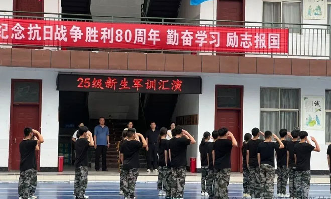 迎接挑战不负青春