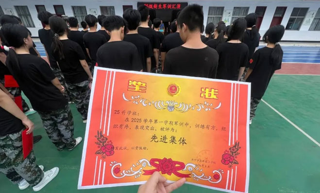 表彰先进