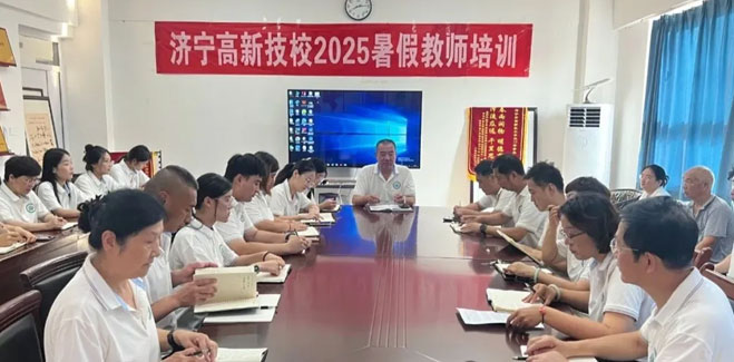 鼓励教师们不断创新教学方法