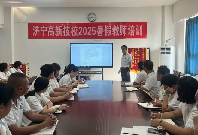 刘校长讲述新学期职教高考部工作计划
