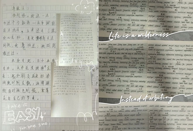 线上作业