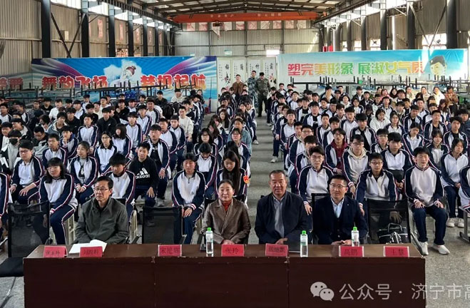 高新技校全体师生聆听讲座