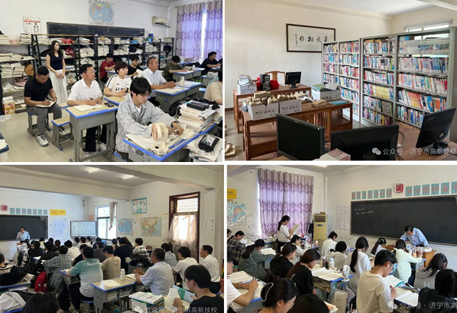 汲取教学精华