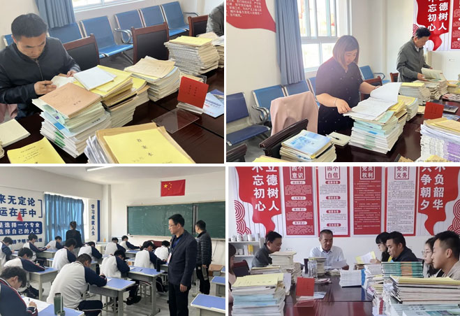 检查教学材料