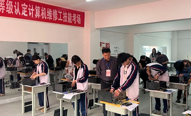 计算机维修工技能