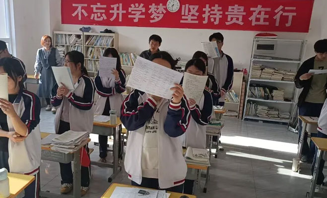 点燃斗志