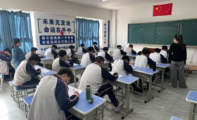 严谨有序
