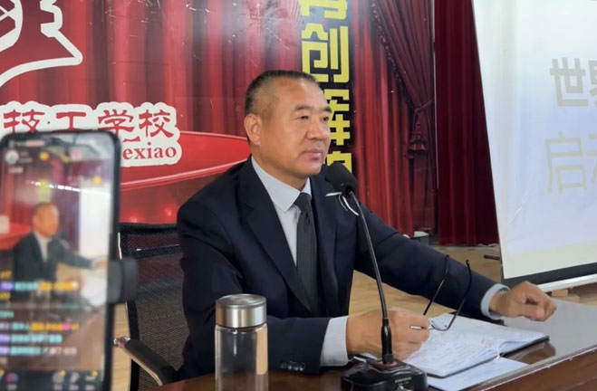 校长张继凯在报告会上发表讲话