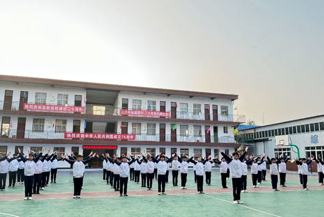 昂首挺胸.