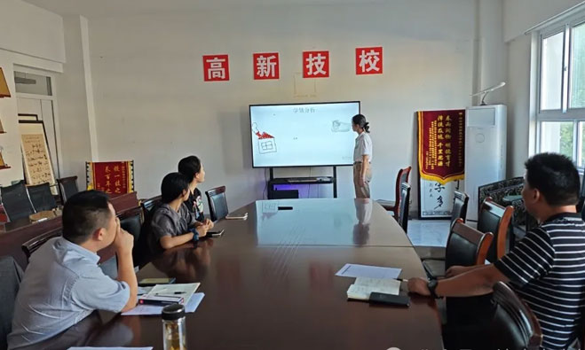 参赛教师