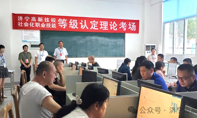 现场督导巡视