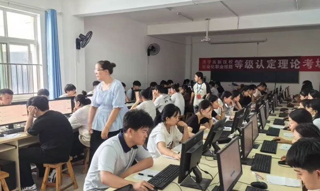 理论考场