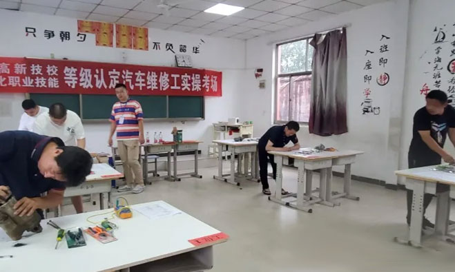 实操考场