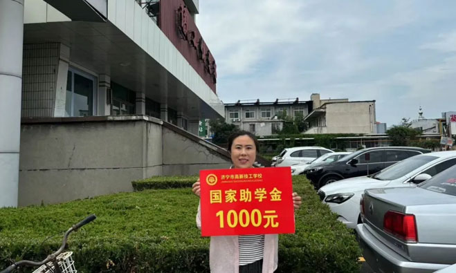 23升学一班崔乐晨