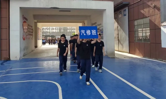 汽修班入场