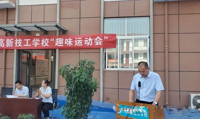 张继凯校长致开幕词