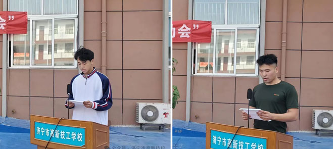 代表发言