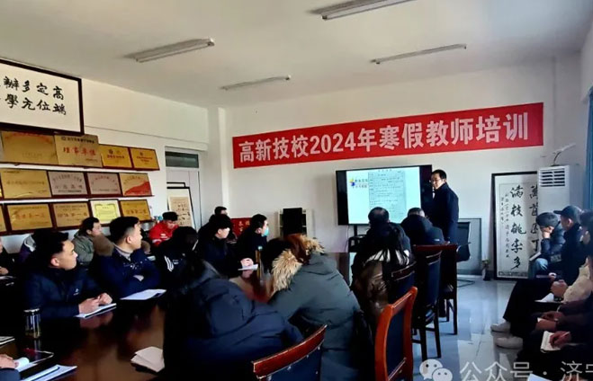 副校长刘根科做研讨